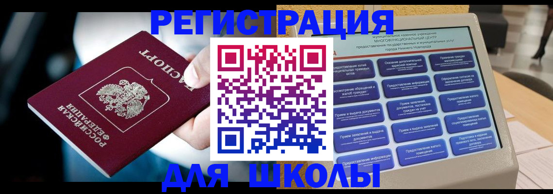 найти адрес прописки в Покрове